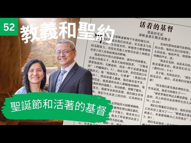 經文中心 Chinese Mandarin Cantonese ScriptureCentral